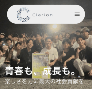 354番_clarion